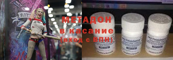 метамфетамин Бронницы