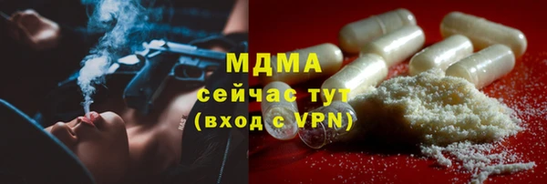 метамфетамин Бронницы