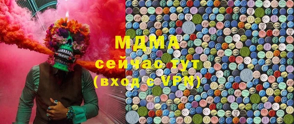 метамфетамин Бронницы