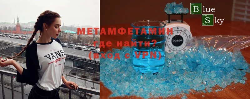 shop формула  Абинск  Метамфетамин Methamphetamine  mega онион 